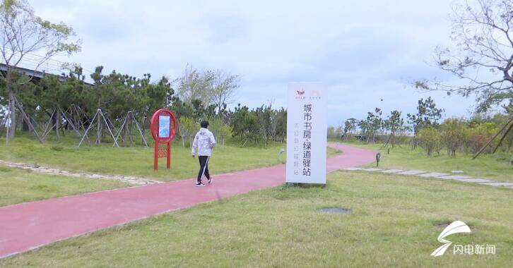 日照山海天阳光海岸绿道新增9处驿站 为市民提供综合性服务
