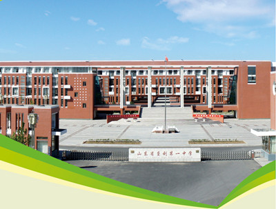 东营市享誉山东的四所高中:清北传送门,奥赛金牌收割机