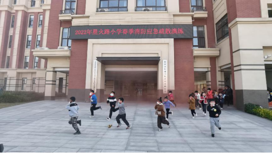 应急有方 防患未然 郑州市管城回族区星火路小学开展应急疏散演练