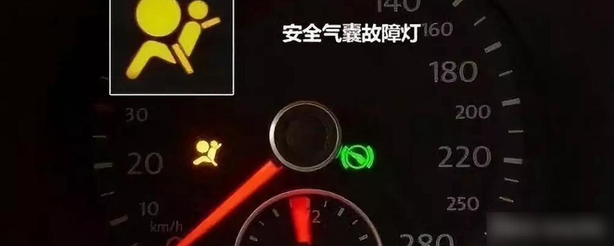 车上安全气囊标志