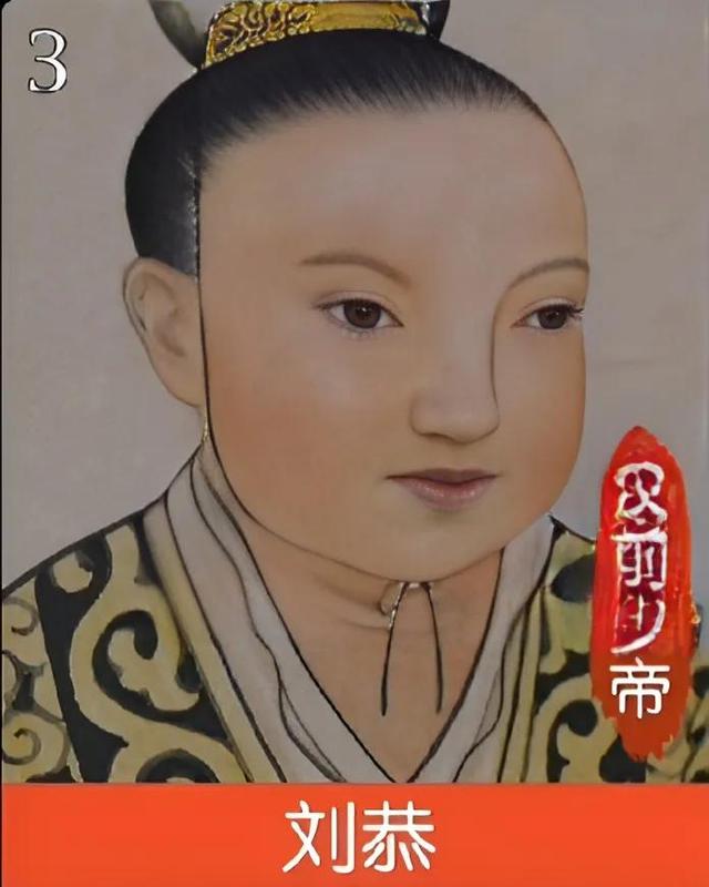 西汉十五位皇帝高清修复画像及生平简介一览
