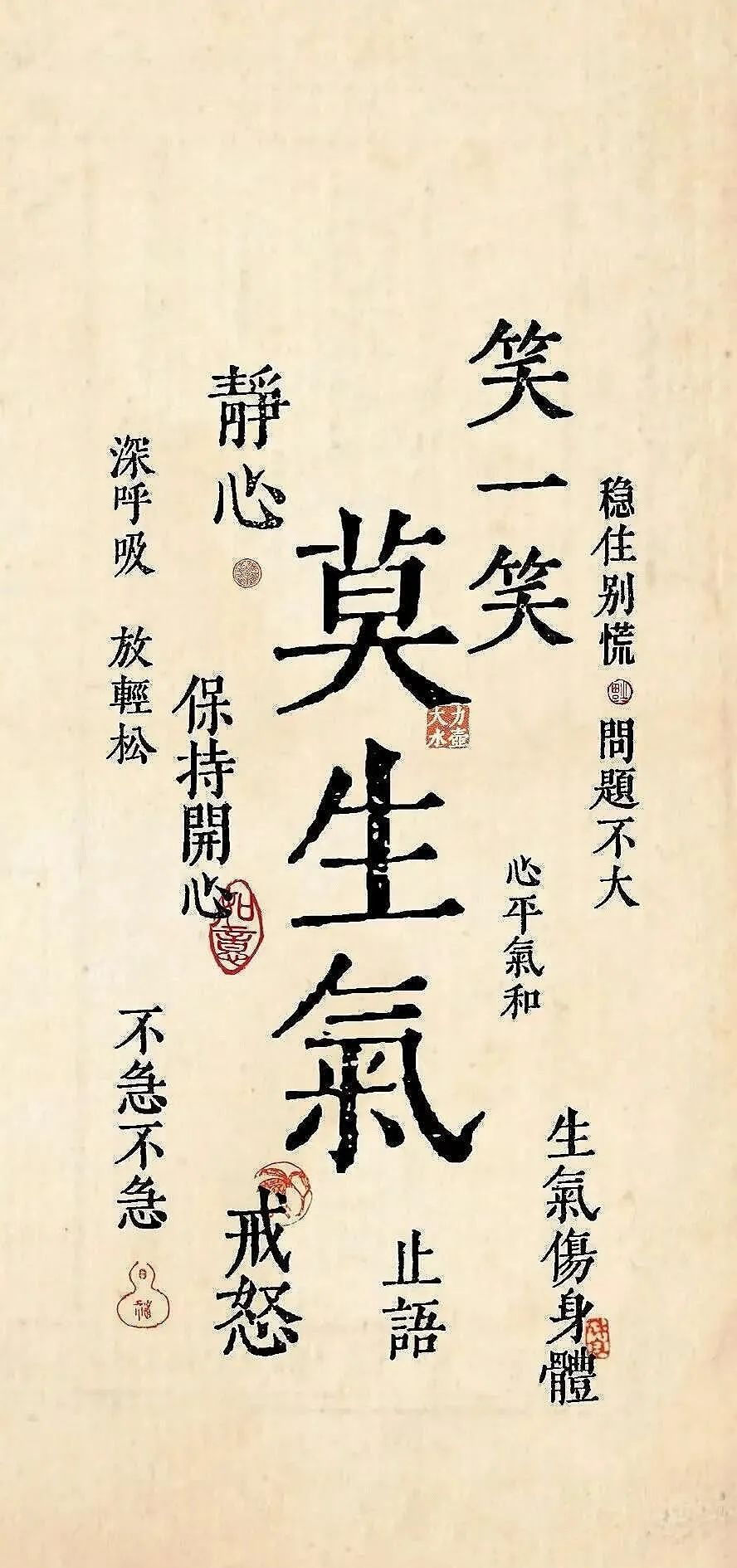 多款最新屏保手机壁纸/高清全屏,展现个性与品味