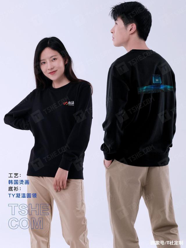 文化衫定制多少錢一件，定制文化衫的費(fèi)用價(jià)格
