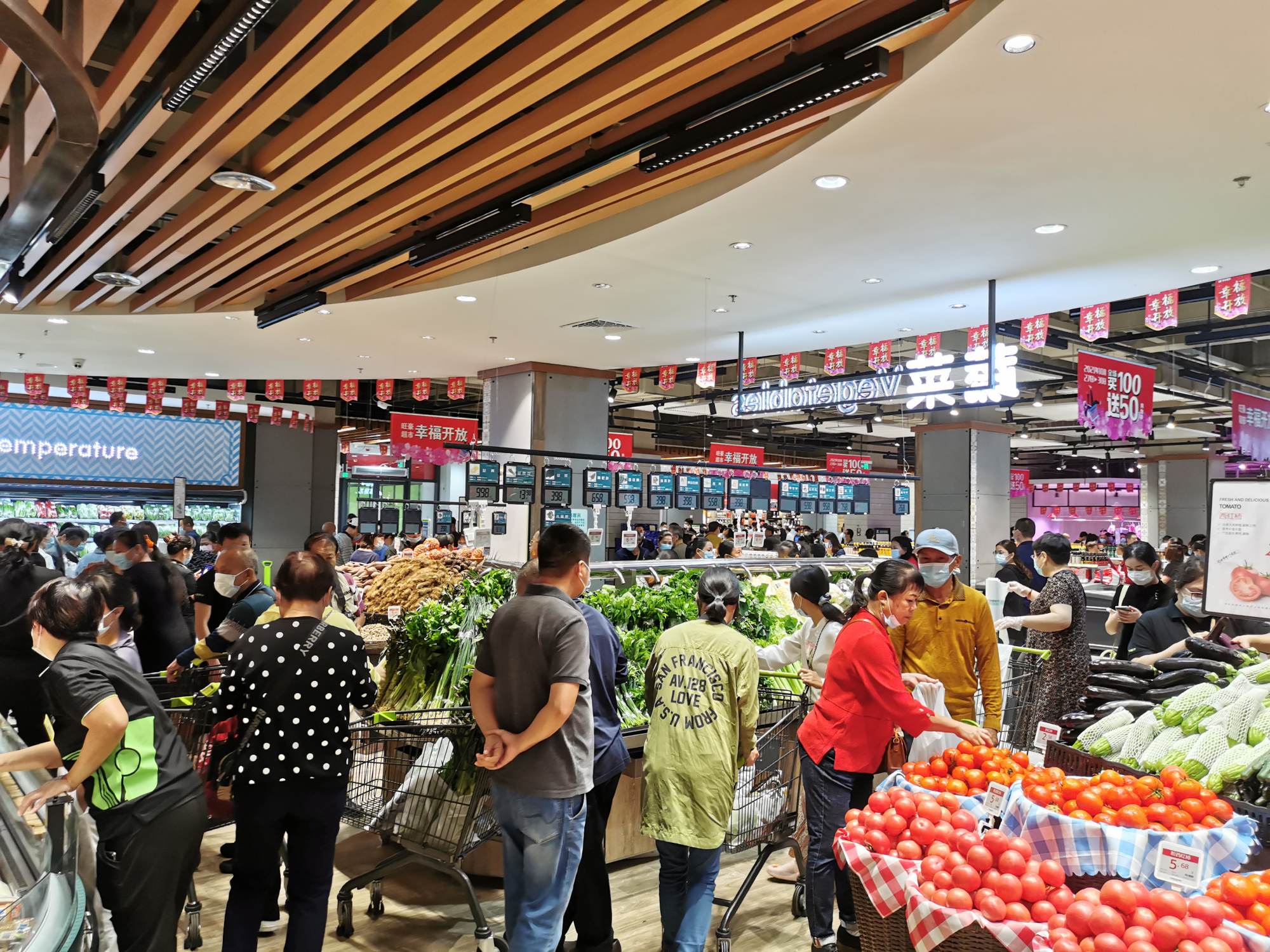 开好一家店,幸福一座城!旺豪超市文昌耀龄广场店今日盛大开业