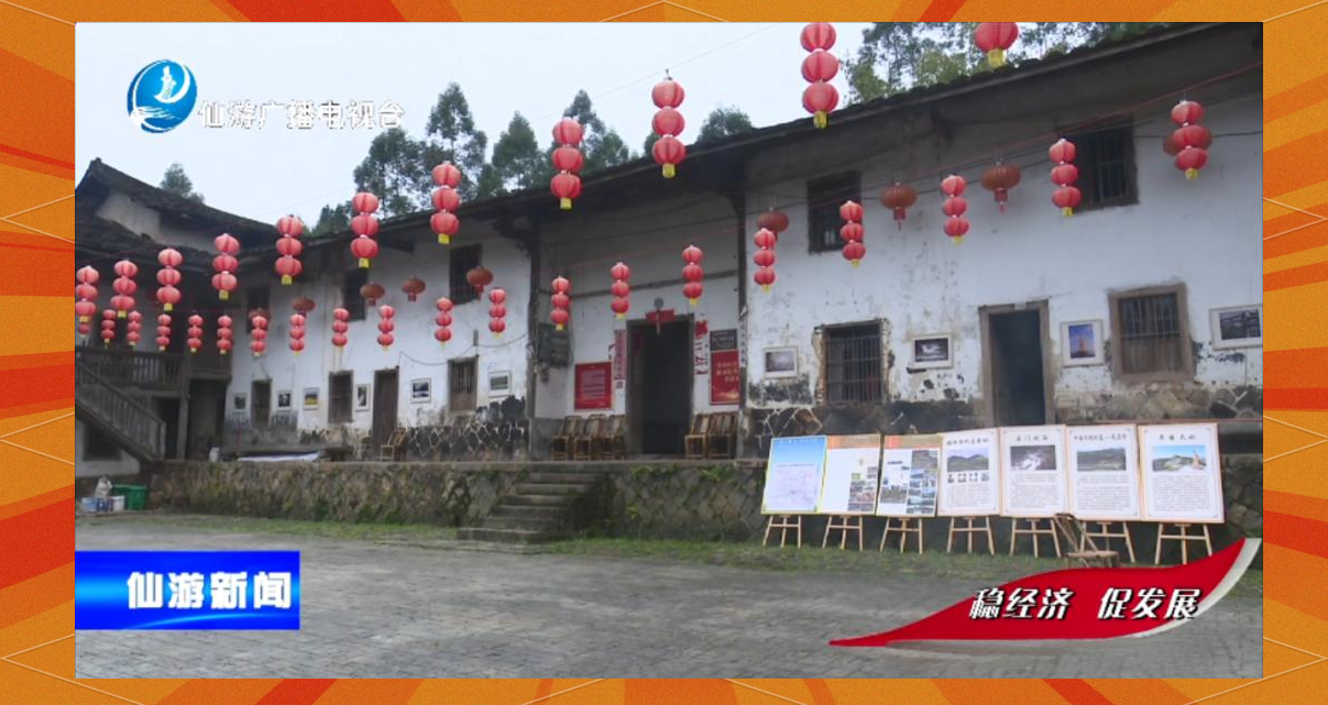 游洋镇:乡村振兴的全方位实践与探索