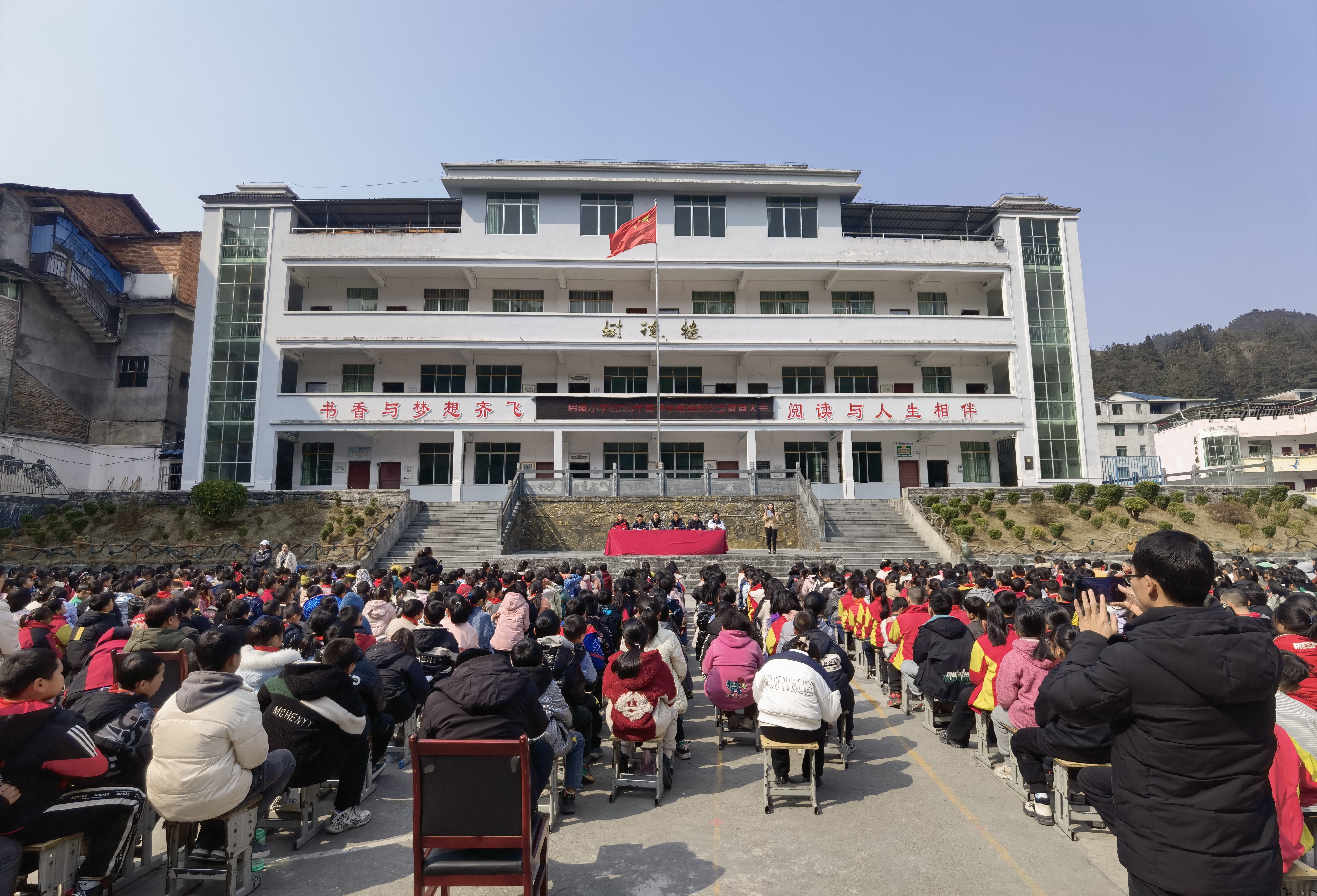 锦屏县启蒙镇:上好开学第一课 法制知识进校园