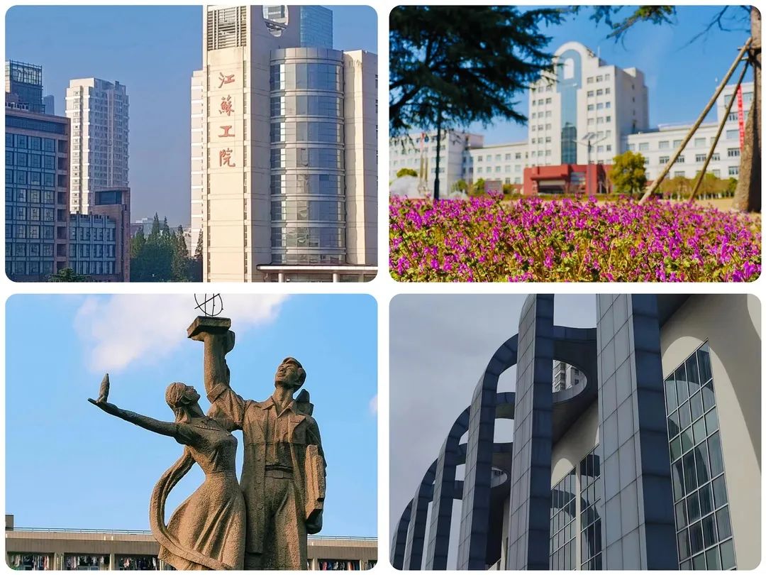 江苏工程职业技术学院|2024年中职职教高考招生简章