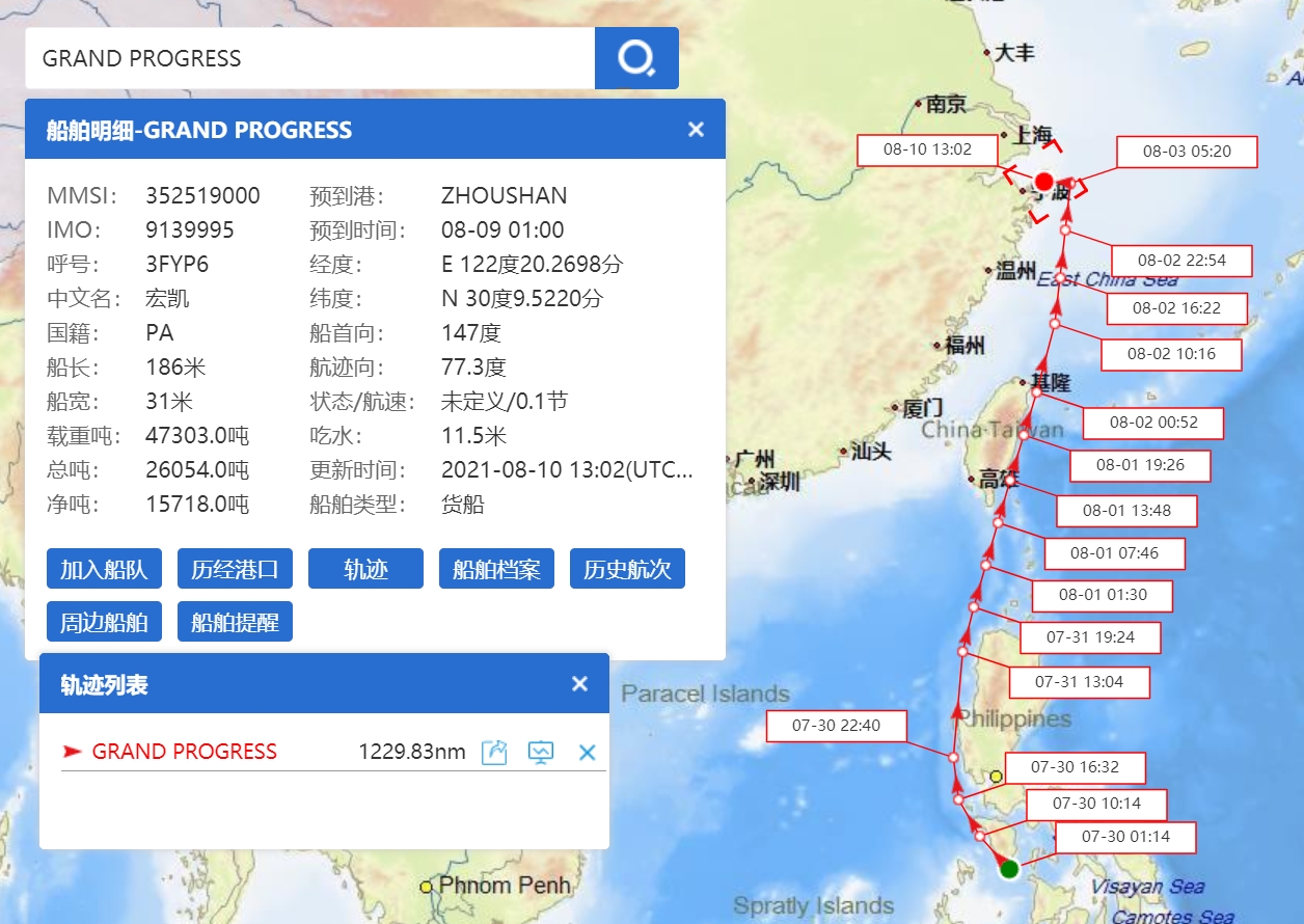 港口网船舶跟踪轨迹