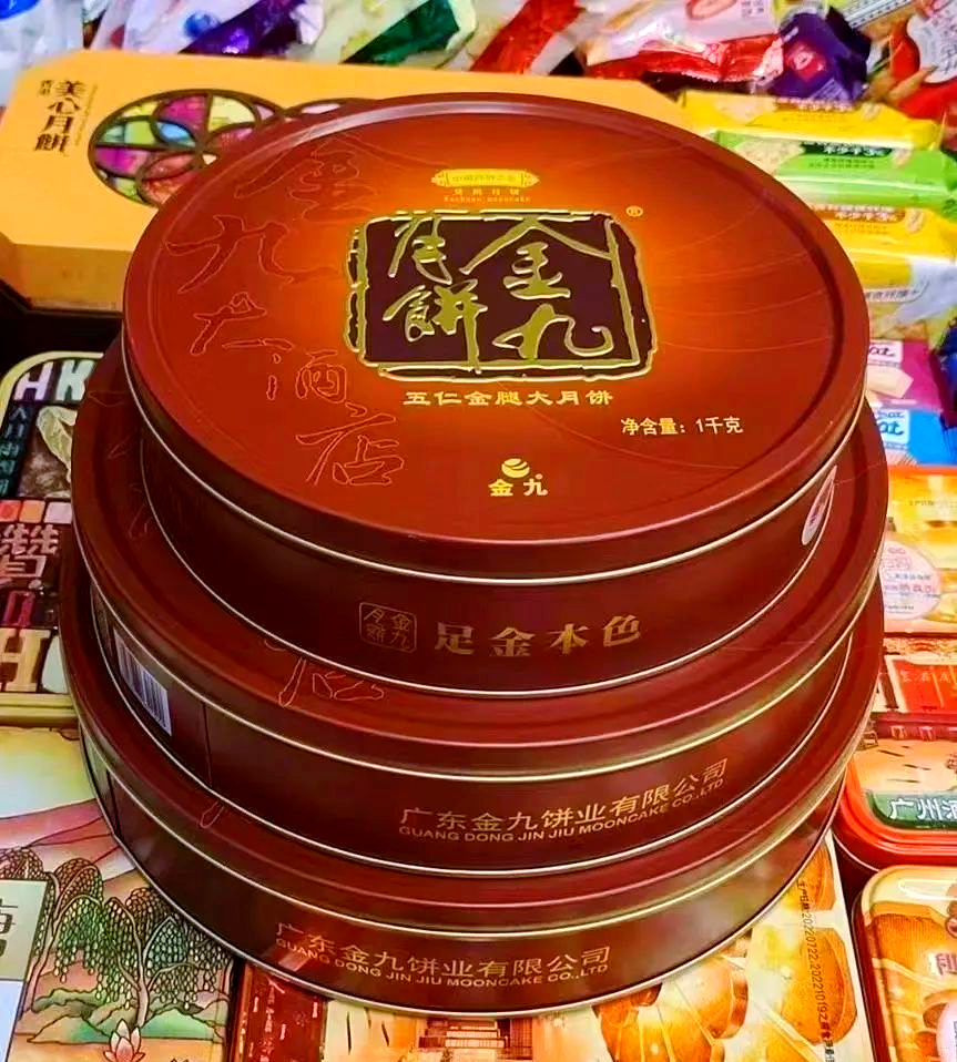 金九月饼:品味传统与创新的完美交融