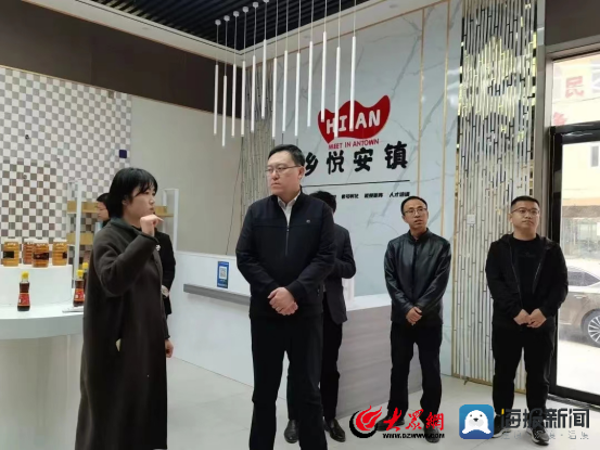 聊城团市委副书记付亮一行来乡悦安镇直播电商基地调研