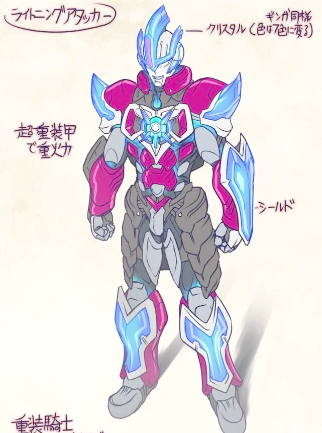 黑田朝生笔下的奥特曼形态革新