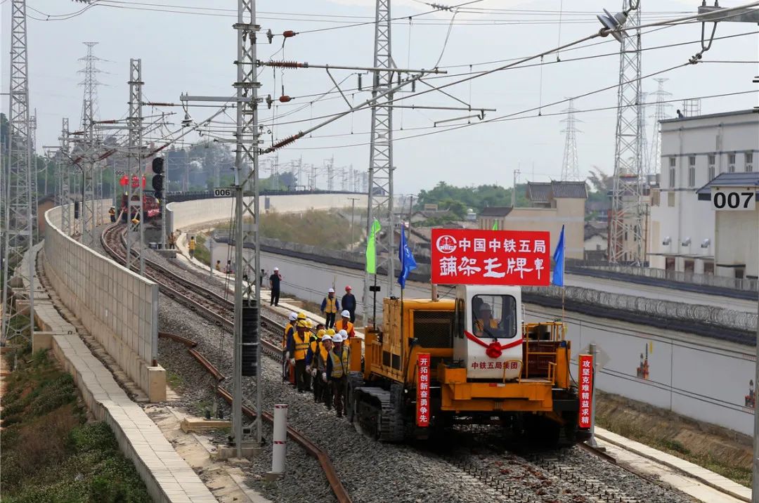 大瑞鐵路大保段完成鋪軌,年內開通運營