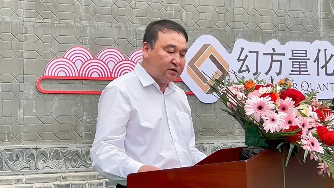 汾西县人民政府副县长郭英杰在致辞中表达了对中国证券投资基金业协会