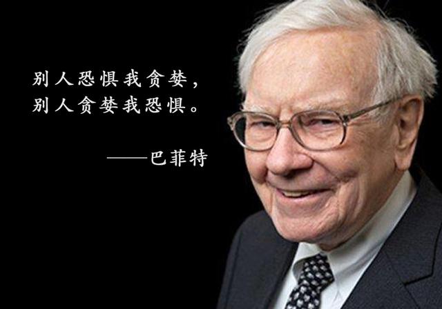 被称为中国股神的十大牛人