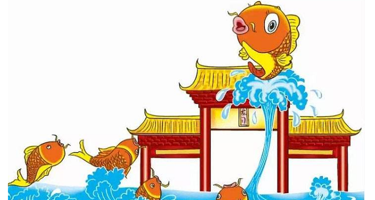 小鲤鱼跳龙门告诉我们什么道理