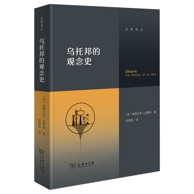 限时优惠|商务印书馆涵芬楼文化促销书单