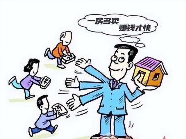 「以案释法」一房多卖设下连环骗局,事发潜匿难逃法律制裁