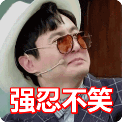 复制,粘贴,奇葩"师徒"毁灭记!