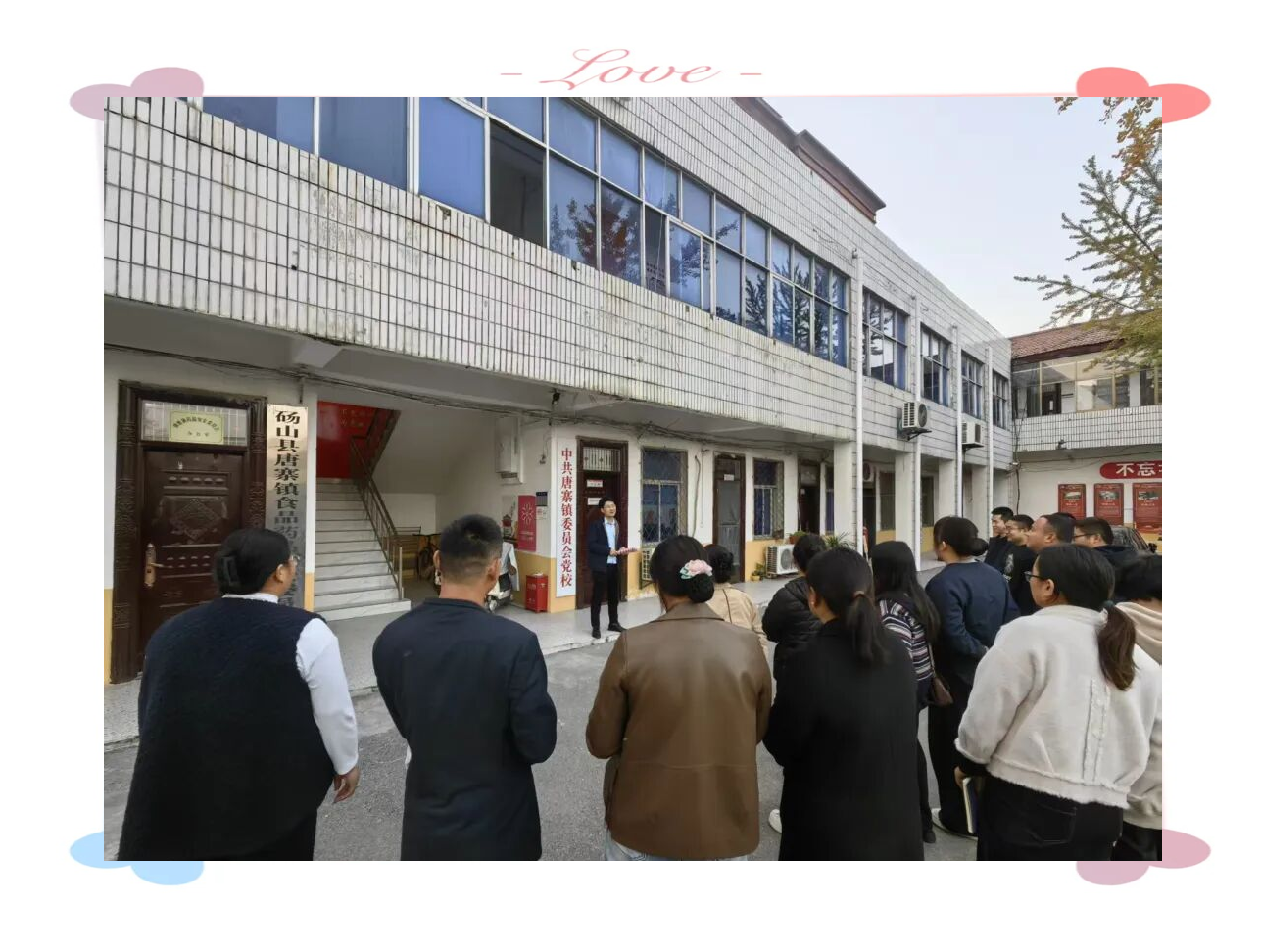 唐寨镇政府开放日:增强透明度,拉近距离的创新尝试