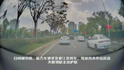 长安启源天枢领航累计避险突破175万次 单周化解超4万-有驾