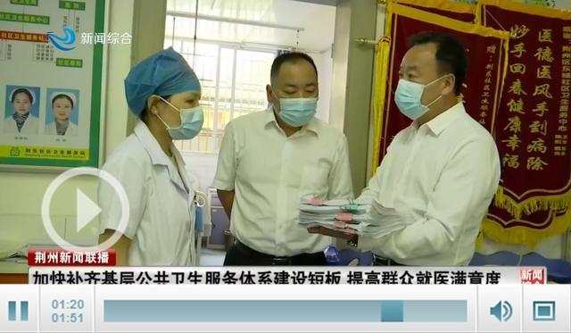 姚锡发视察中心城区社区卫生服务中心运行等情况