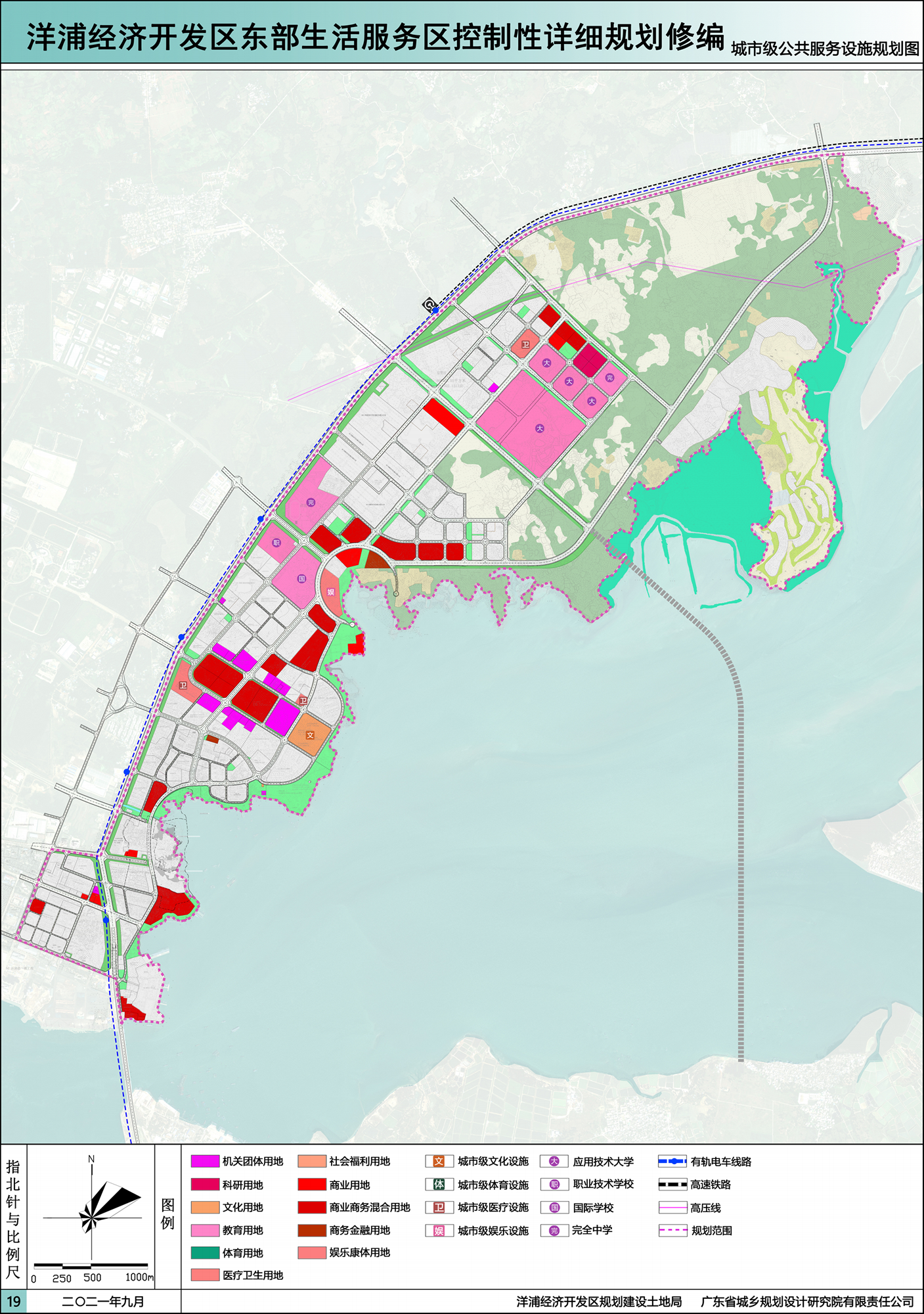 儋州洋浦环新英湾规划图片