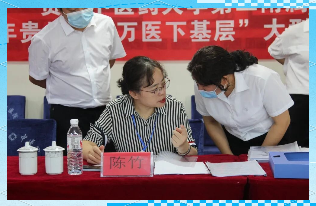 金沙县中医医院儿科验收总结与反馈