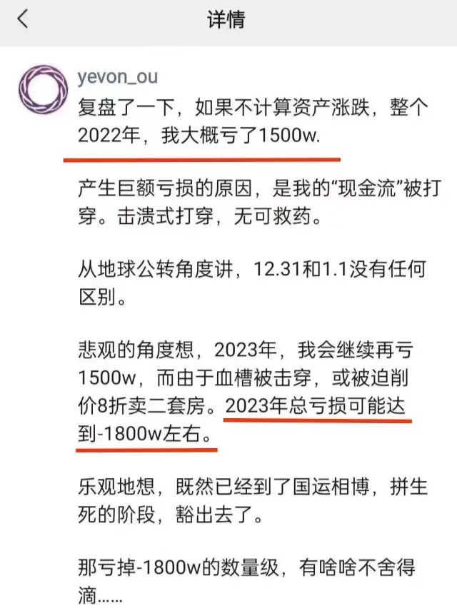 炒房教父欧神又带有钱人去看房,现场鲜花礼炮不停