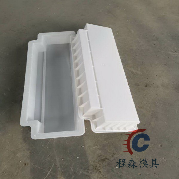 路牙石模具 路缘石模具 路侧石模具介绍