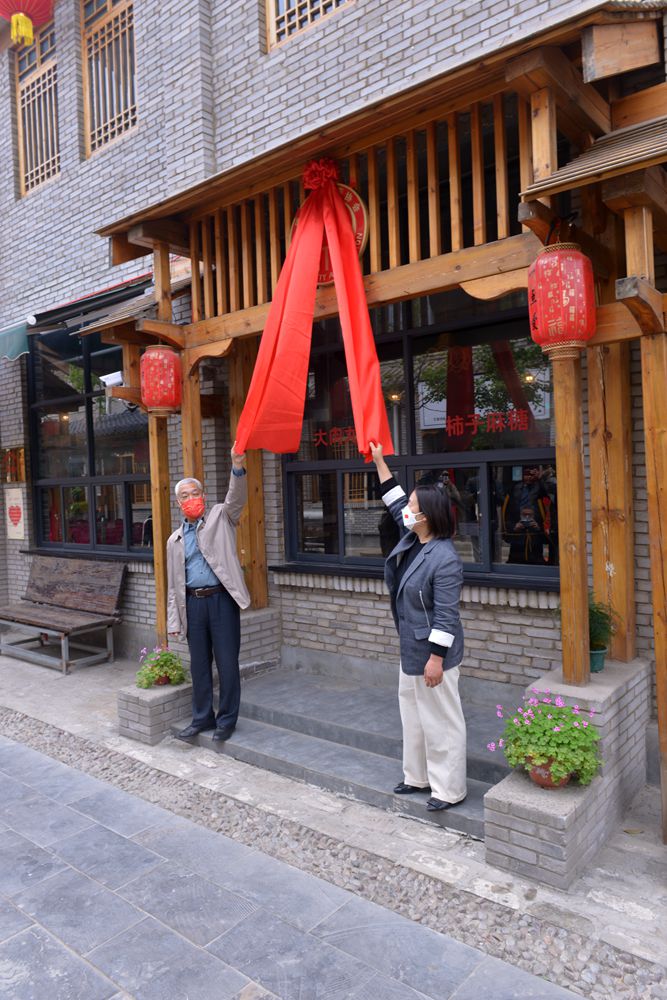 博爱县慈善协会一点爱粥铺在县城花间巷举办揭牌仪式