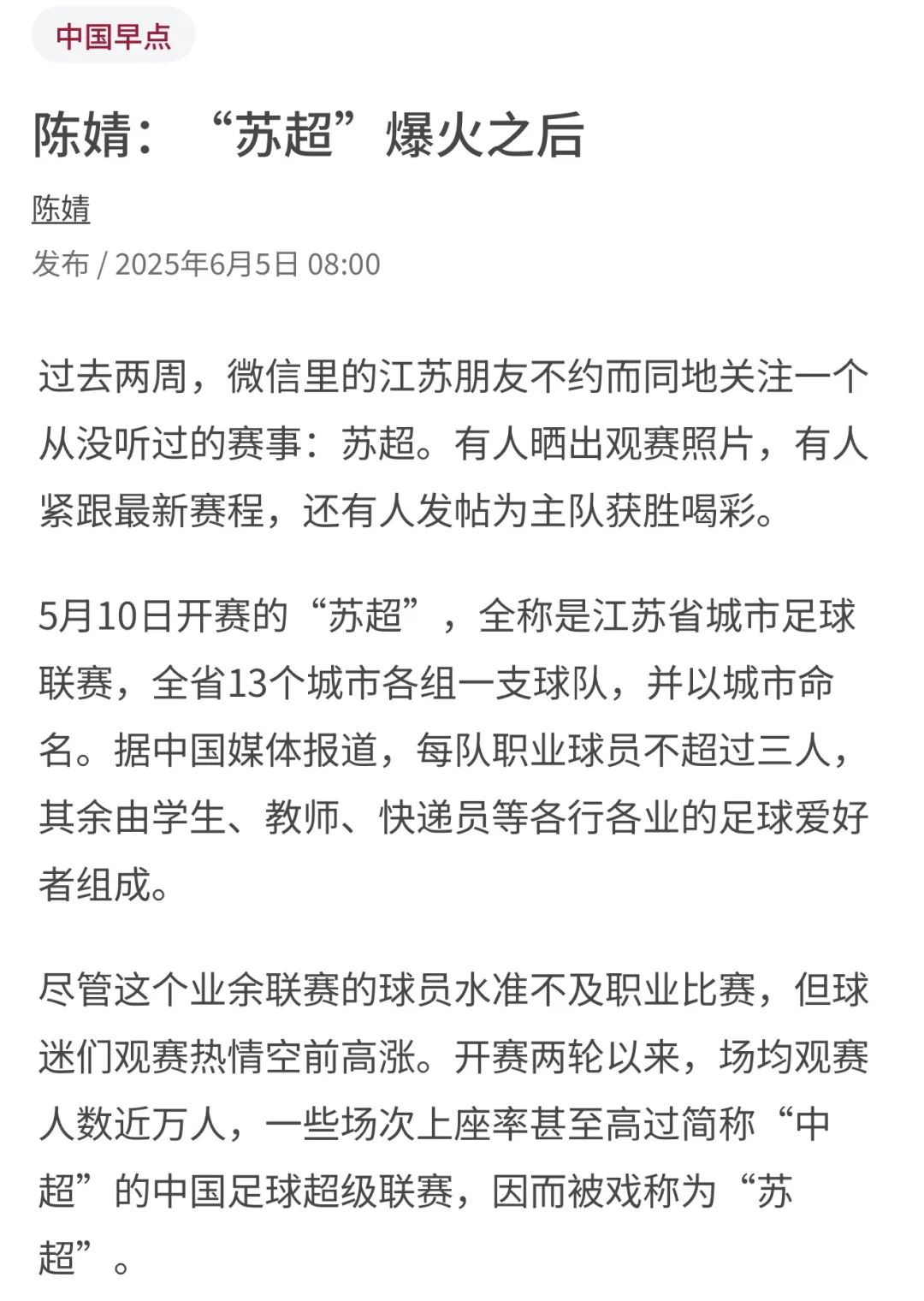 早报1.jpg
