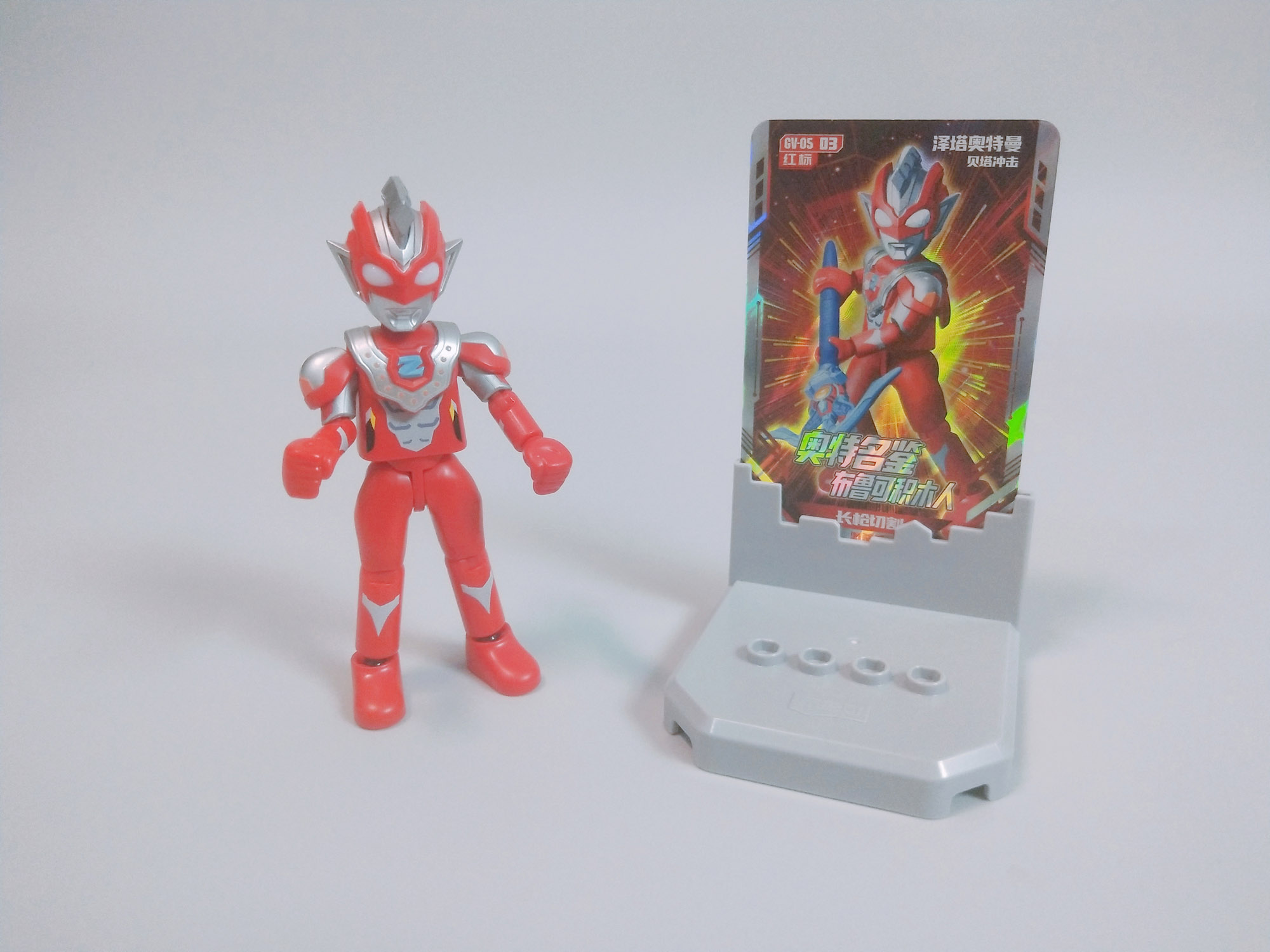 布鲁可奥特名鉴第五弹来临,和泽塔奥特曼一起拯救地球吧