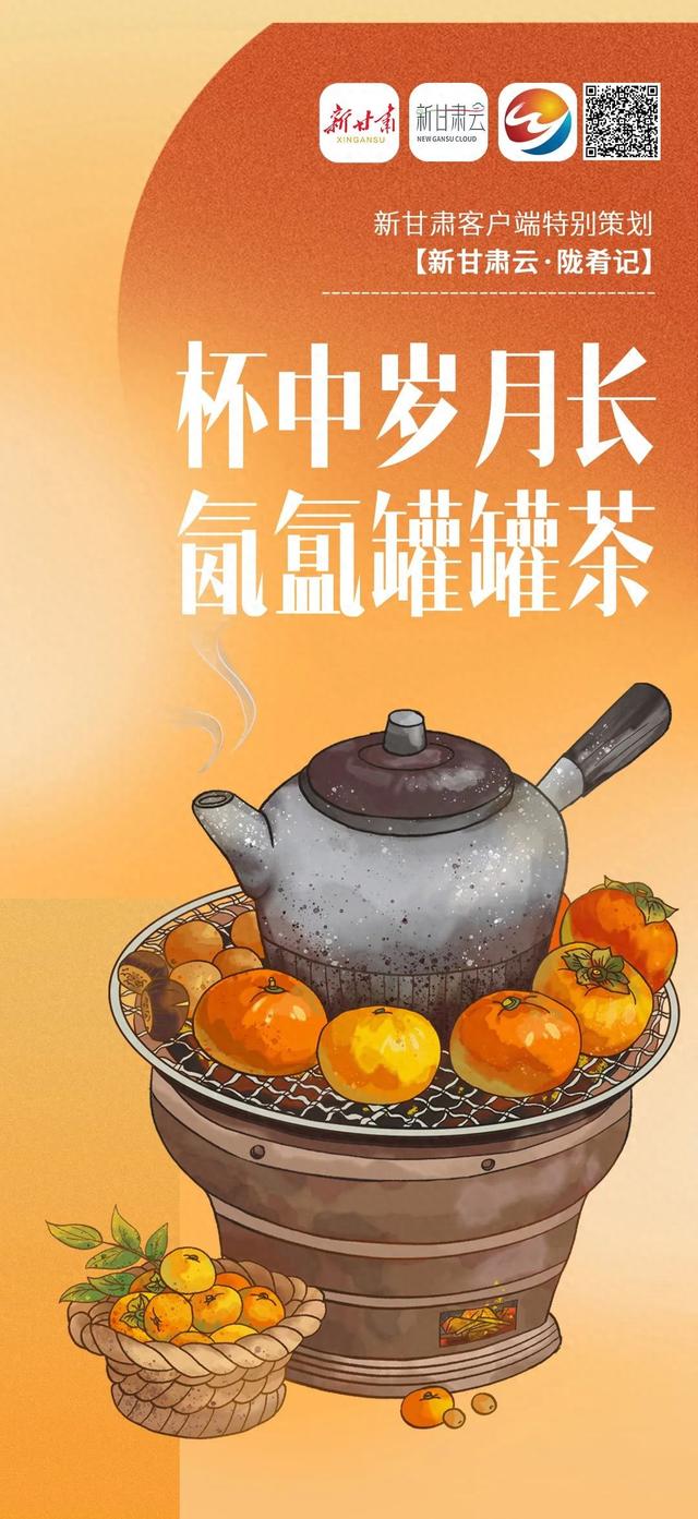 西北风味 因器得名在大西北的农村,自古有一种独特