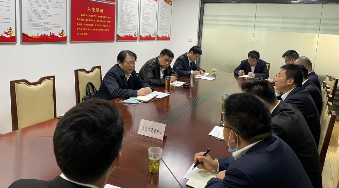 以开局稳促全年稳 以基层进促整体进——杨定华赴农担各分支机构督导