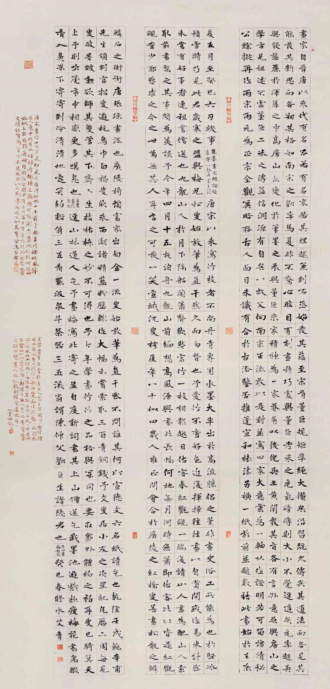 1000字书法巨作,获楷书展最高奖,字数虽多却毫不懈怠