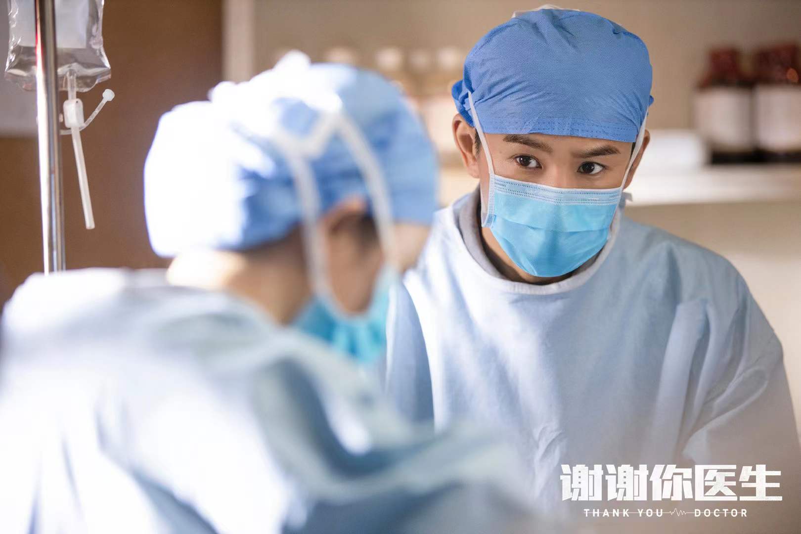 医生谢谢你完整版视频