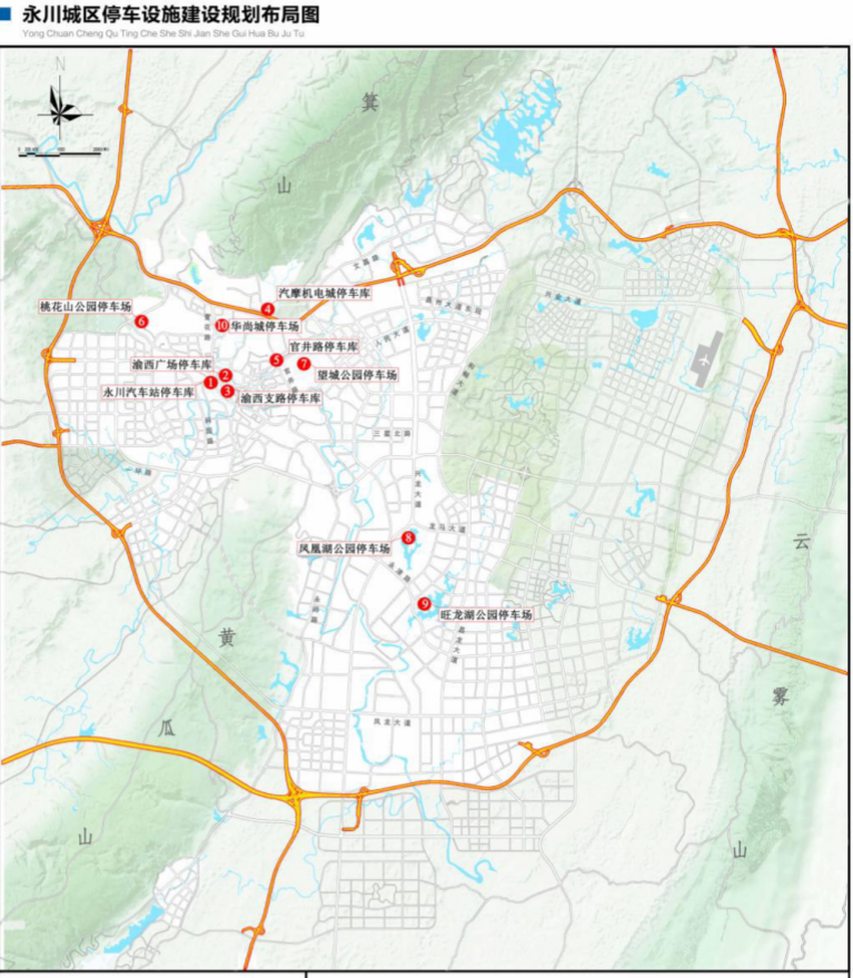 永川区城市规划图图片