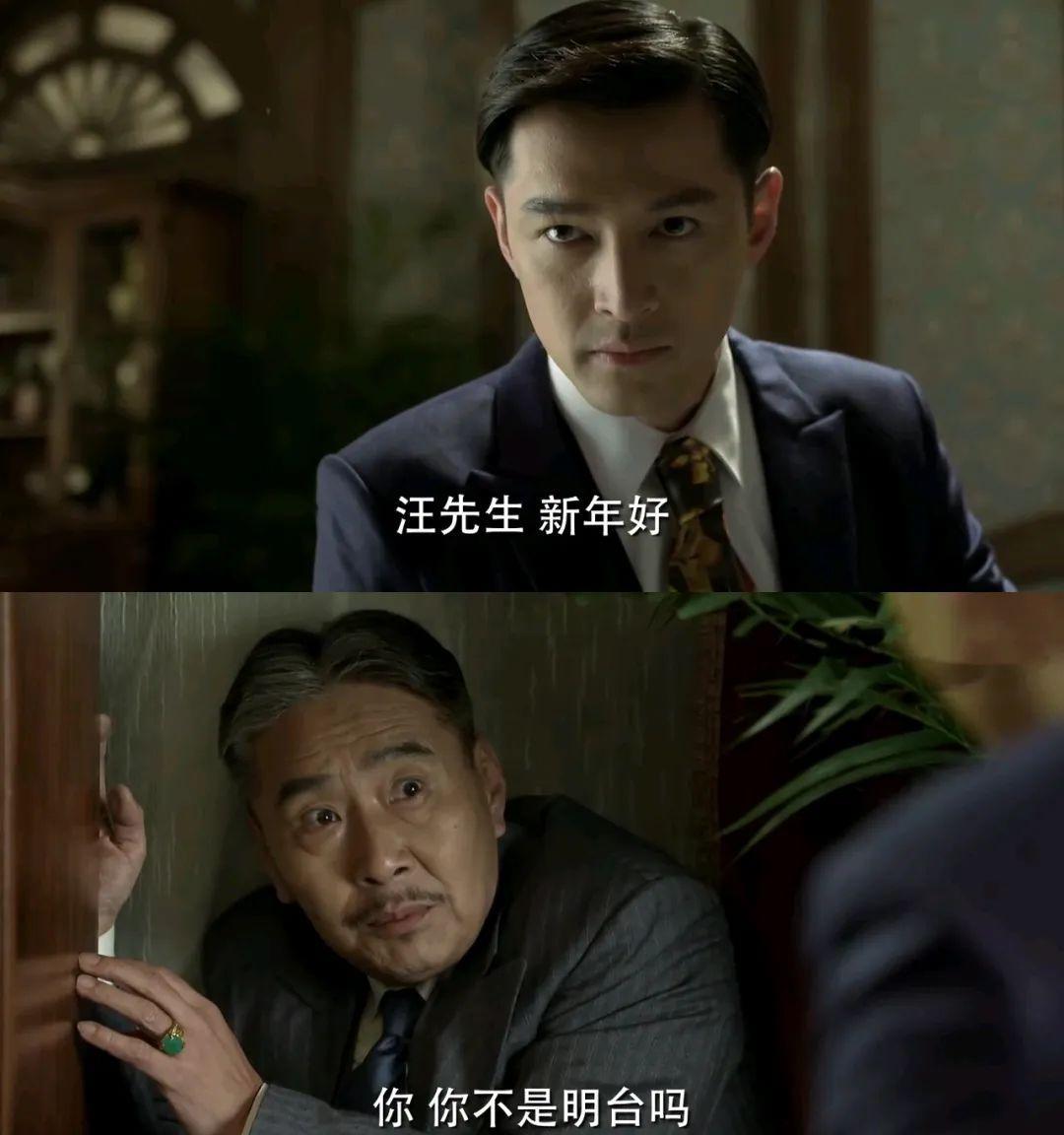 《伪装者》:为何明台要亲手解决掉汪芙蕖,一块手表道出历史真相