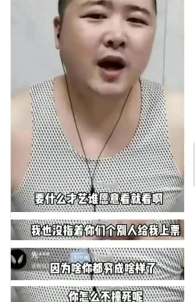 郭德纲写的福字福有几多深意几何