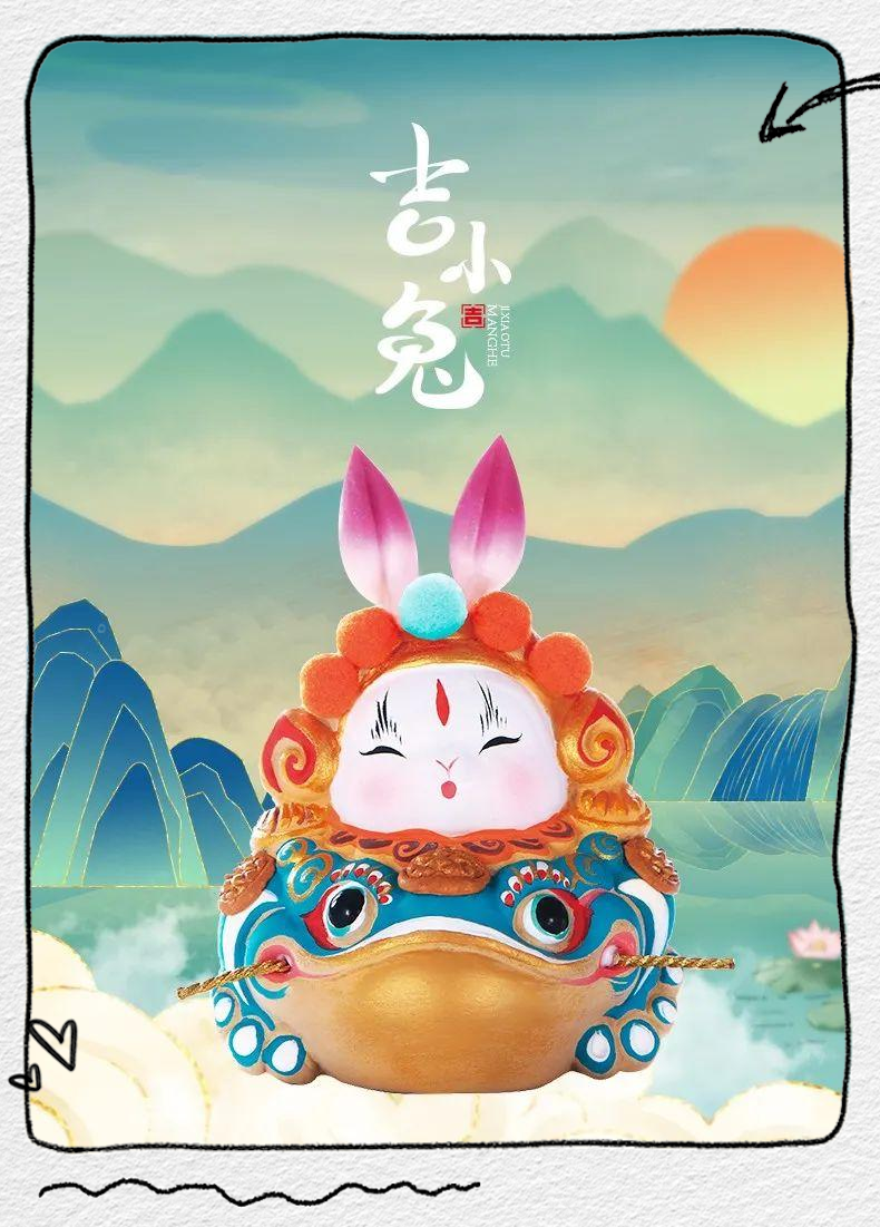 兔爷,这一北京市的地方传统手工艺品,自明代起便与中秋节紧密相连