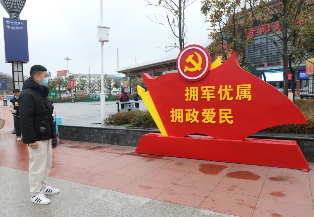 【关注】乌当区打造"双拥一条街""双拥广场"彰显军民鱼水情