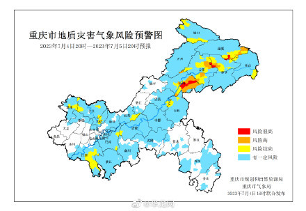 重慶發佈地災風險預警 萬州,巫溪,奉節拉響地災紅色警報