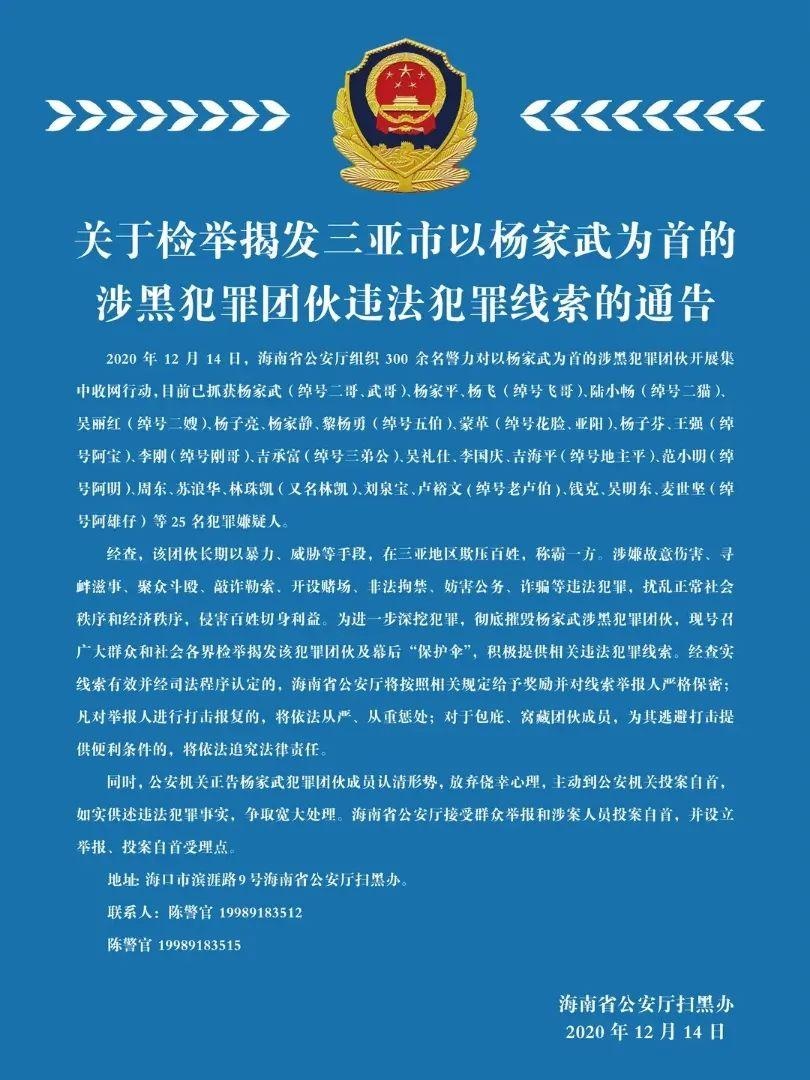 陆小畅三亚图片