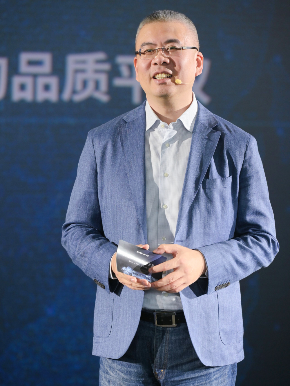 到2030年研发投入将超1000亿 北汽刘宇:我们会从用户需求出发应对"