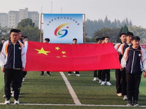 五育并举绽华彩,阳光运动强体魄——庐江白湖中学第六届秋季田径运动