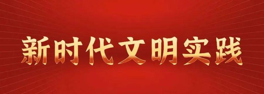 新时代文明实践海拉尔区建设街道开展民族团结一家亲共读一本好书读书