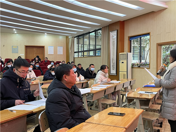 成都市建设路小学召开2021年度组织生活会暨民主评议党员大会