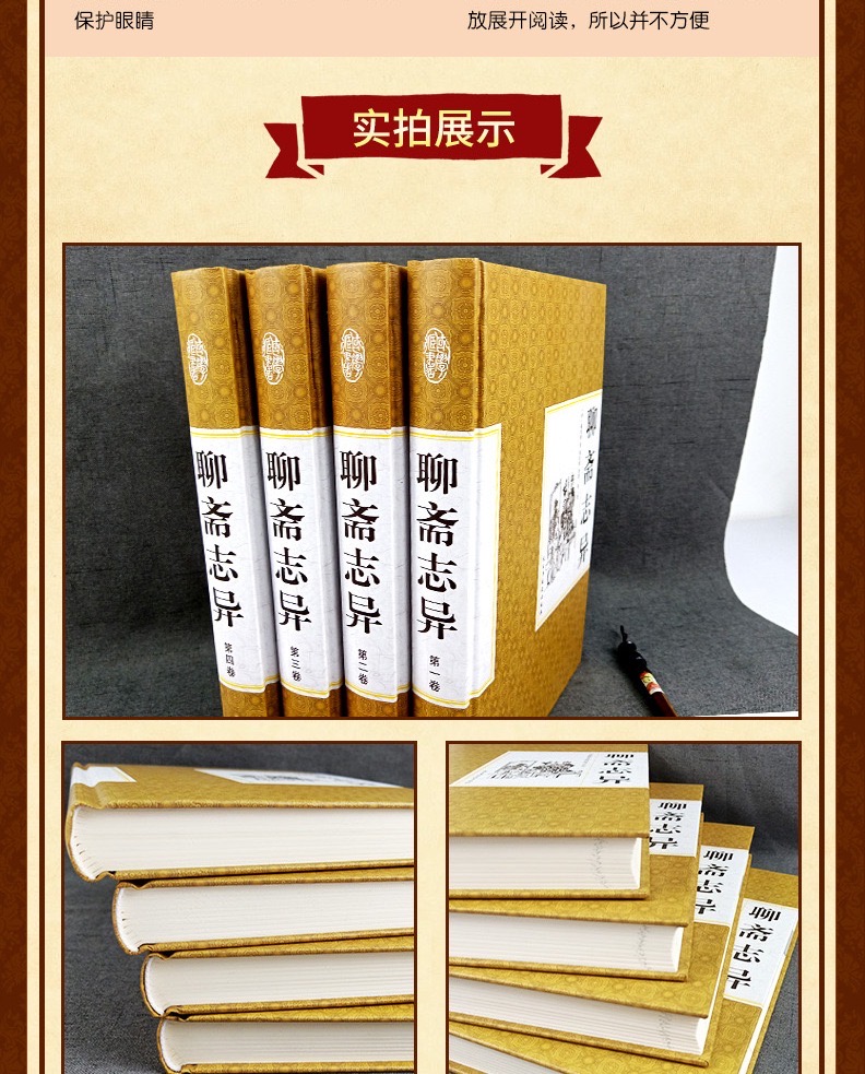 《聊斋志异》湘裙:故事里没有一个活人,全是"鬼"
