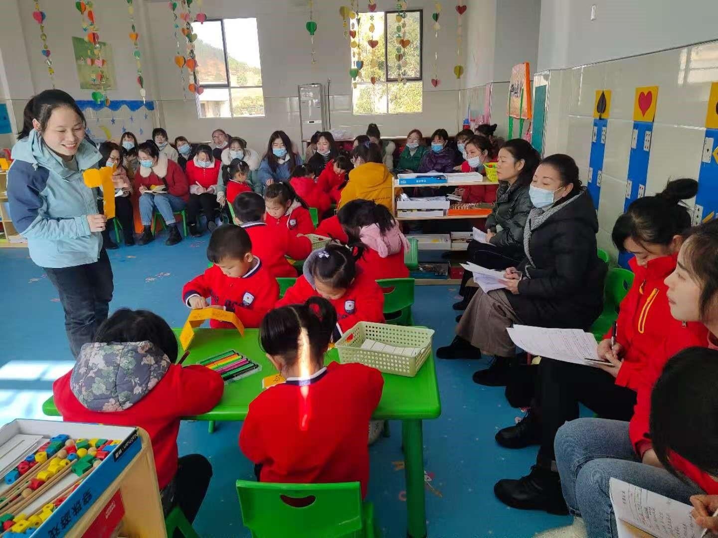 2020年秋教学视导暨罗田县幼儿园送课三里畈