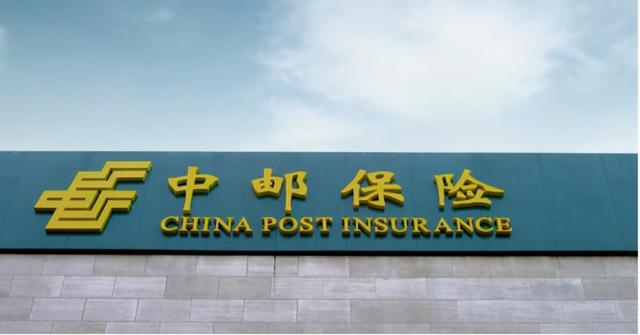 独家:客户投保后因车祸去世 中邮人寿非说他是酒驾引双方争议